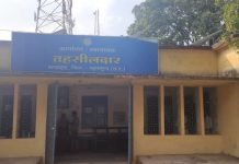 पहले दिन 8 प्रत्याशियों ने खरीदा नामांकन फार्म