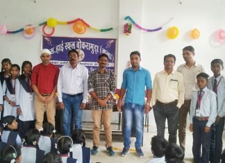 बोकरामुड़ा स्कूल में लगा कैरियर मार्गदर्शन कार्यशाला