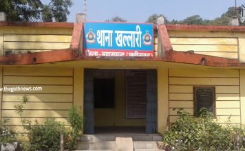 किसान से धोखाधड़ी, राइस मिलर के खिलाफ अपराध दर्ज