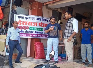 कलेक्टर ने किया केन्द्रों में उचित मूल्य पर प्याज विक्रय का निरीक्षण