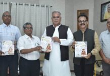 मुख्यमंत्री ने अग्रवाल समाज के वैवाहिक पत्रिका ‘मंगल माधुरी’ का विमोचन किया