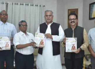 मुख्यमंत्री ने अग्रवाल समाज के वैवाहिक पत्रिका ‘मंगल माधुरी’ का विमोचन किया