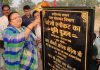 मंत्री श्रीमती भेंडिया ने 3 करोड़ की लागत से बनने वाले एनीकट का किया भूमिपूजन