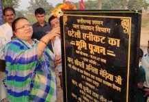 मंत्री श्रीमती भेंडिया ने 3 करोड़ की लागत से बनने वाले एनीकट का किया भूमिपूजन