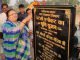 मंत्री श्रीमती भेंडिया ने 3 करोड़ की लागत से बनने वाले एनीकट का किया भूमिपूजन