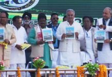 मुख्यमंत्री ने जशपुर जिले को दी उद्यानिकी महाविद्यालय की सौगत