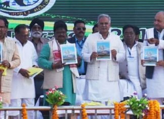 मुख्यमंत्री ने जशपुर जिले को दी उद्यानिकी महाविद्यालय की सौगत