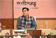 ग्रामीण क्षेत्रों में पंचायत के योजनाओं के बेहतर क्रियान्वयन के लिए विभागीय अधिकारियों को मुख्य सचिव की बधाई