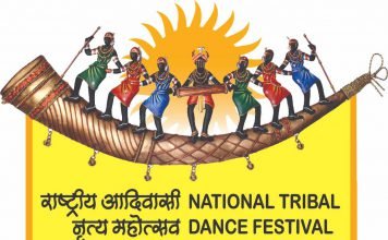 आदिवासी नृत्य की थाप पर थिरकेगा देश
