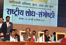 आदिवासी अस्मिता की रक्षा और उनकी समृद्धि राज्य सरकार की पहली प्राथमिकता : श्री भूपेश बघेल