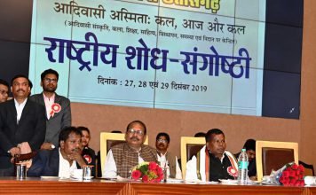 आदिवासी अस्मिता की रक्षा और उनकी समृद्धि राज्य सरकार की पहली प्राथमिकता : श्री भूपेश बघेल