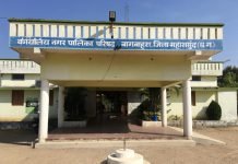 बागबाहरा नगरपालिका चुनाव 3 बजे तक 54.45%मतदान