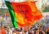भाजपा ने जारी की जिले भर में नगरीय निकाय पार्षद प्रत्याशियों की सूची