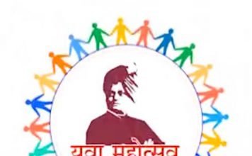 राज्य स्तरीय युवा महोत्सव में 821 विविध कार्यक्रमों का आयोजन