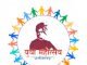 राज्य स्तरीय युवा महोत्सव में 821 विविध कार्यक्रमों का आयोजन