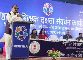 छेरछेरा पर शिक्षा महादान का प्रण लें शिक्षक: डॉ. प्रेमसाय सिंह टेकाम