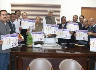 वाणिज्यिकर कर मंत्री श्री टी.एस. सिंहदेव ने किया सेल्स टैक्स बार एसोशिएशन के कैलेंडर का विमोचन