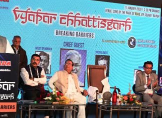 मुख्यमंत्री श्री बघेल ‘व्यापार छत्तीसगढ़-ब्रेकिंग बेरियर‘ कार्यक्रम में हुए शामिल