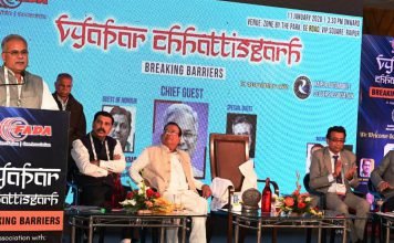 मुख्यमंत्री श्री बघेल ‘व्यापार छत्तीसगढ़-ब्रेकिंग बेरियर‘ कार्यक्रम में हुए शामिल