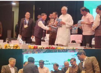 स्कूल शिक्षा विभाग को सीएसआई एसआईजी ई-गर्वनेंस अवार्ड