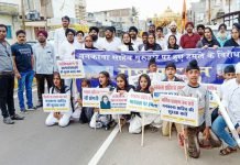 सिख समुदाय एवं अन्य समुदाय द्वारा पाकिस्तान में हुए ननकाना साहिब गुरुद्वारे में हमले के विरोध में बागबाहरा में प्रदर्शन