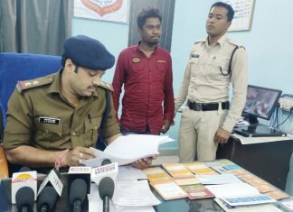 श्रम विभाग के अधिकारियों की मिलीभगत से लाखों रुपये की फर्जीवाड़े के मामले का खुलासा