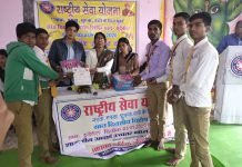 शासकीय आदर्श उच्च माध्यमिक विद्यालय बसना का आयोजन कुड़ेकेल में सम्पन्न ।