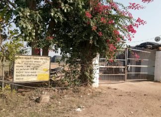 5 माह से नही मिला वेतन भूखे मरने की कगार में कर्मचारी एवं परिवार