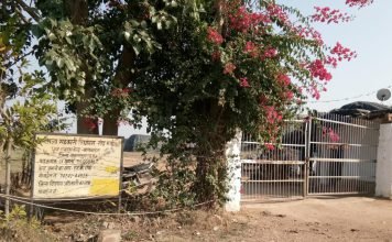 5 माह से नही मिला वेतन भूखे मरने की कगार में कर्मचारी एवं परिवार