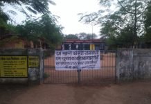 कोल्दा के बाशिंदों ने त्रिस्तरीय पंचायत चुनाव का किया बहिष्कार