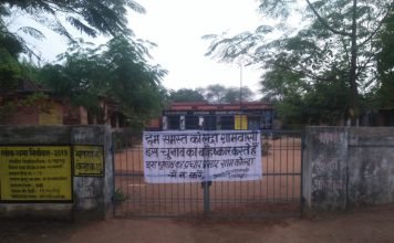 कोल्दा के बाशिंदों ने त्रिस्तरीय पंचायत चुनाव का किया बहिष्कार