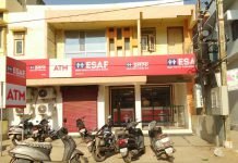 लोन पास होते ही खाते से पैसा गायब