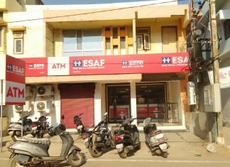 लोन पास होते ही खाते से पैसा गायब