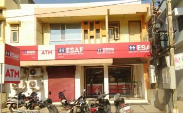 लोन पास होते ही खाते से पैसा गायब