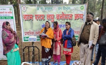 वनोपज बनेगा ग्रामीणों की आजीविका का आधार