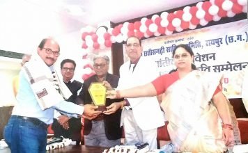 छ.ग. साहित्यि- भाखा की सेवा के लिए रूपेश तिवारी हुए सम्मानित