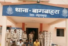 13 लाख की शराब के साथ 5 आरोपी पकड़ाए 1 फरार