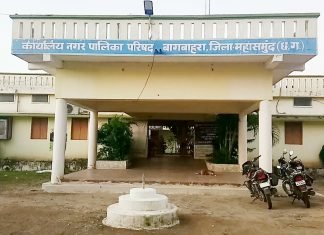 नगरपालिका अधिकारी की अपील पर नगर में राहत कोष (दान) के लिए लोगो ने लिया बढ़ – चढ़ कर हिस्सा
