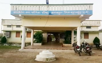 नगरपालिका अधिकारी की अपील पर नगर में राहत कोष (दान) के लिए लोगो ने लिया बढ़ – चढ़ कर हिस्सा