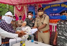 टेका में सम्पन्न हुआ सी.आर.पी.एफ. 65 बटालियन का सिविक एक्शन प्रोग्राम