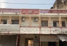 बागबाहरा से गुजरकर कोई भी प्रवासी व्यक्ति भूखा न जाये – गुरूसिंग सभा बागबाहरा