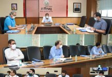 राज्य स्तरीय बैंकर्स समिति की बैठक सम्पन्न