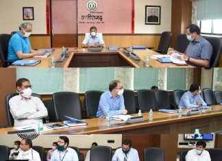राज्य स्तरीय बैंकर्स समिति की बैठक सम्पन्न