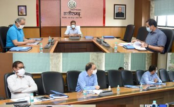 राज्य स्तरीय बैंकर्स समिति की बैठक सम्पन्न