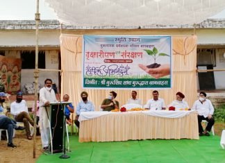 पूर्वजो की स्मृति में गुरूसिंग सभा बागबाहरा ने रोपे पौधे