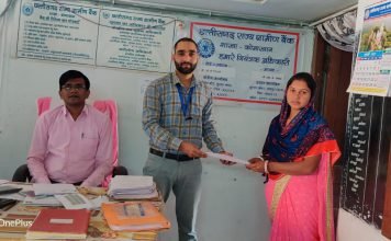 भिलाईदादर की सुनीता को मिला pm बीमा योजना से 2 लाख रुपए