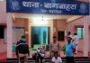 पुलिस थाना बागबाहरा की कार्यवाही
