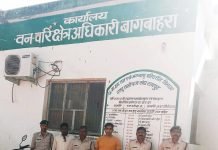 जंगल में आग लगाकर शिकार करने वाले 9 लोगो को वन अधिकारियों ने करवाई कर जेल भेजा