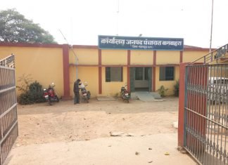 18 भूतपूर्व सरपंचों के खिलाफ़ गिरफ्तारी वारंट जारी शासकीय राशि जमा नही करने पर होगी जेल…