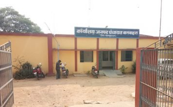 18 भूतपूर्व सरपंचों के खिलाफ़ गिरफ्तारी वारंट जारी शासकीय राशि जमा नही करने पर होगी जेल…